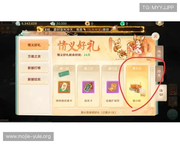币游旗舰厅最新优惠活动与福利礼包，提升游戏体验享受更多实惠
