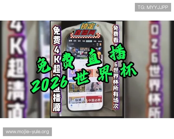 2026年世界杯南非对韩国比赛直播全景报道与赛后精彩瞬间回顾