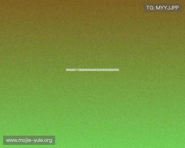 世界杯墨西哥VS南非比赛赛程表完整版免费下载，提供比赛时间和直播安排