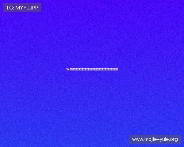 3u娱乐登录系统助力体育网站打造精彩世界杯主题报道内容提升用户体验 3u娱乐登录系统助力体育网站打造精彩世界杯主题报道内容提升用户体验