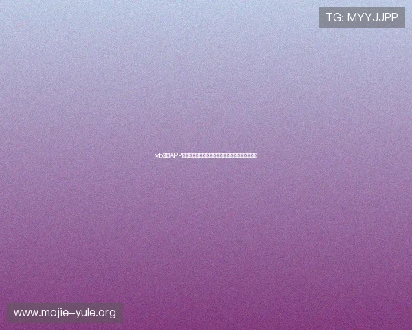 yb体育APP下载安装指南帮助新手快速注册登录畅享体育娱乐 yb体育APP下载安装指南帮助新手快速注册登录畅享体育娱乐